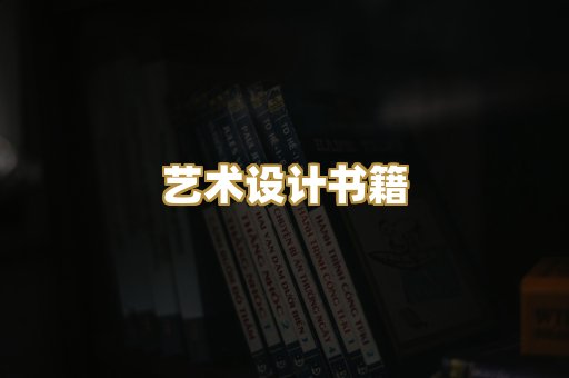 技术手册资料